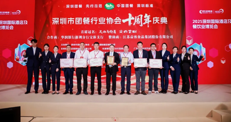 广东会vip贵宾厅(集团)官方网站