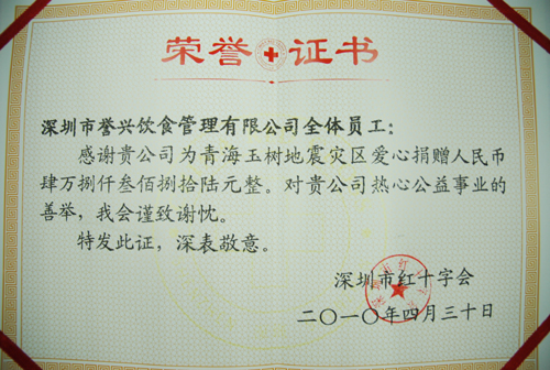 1595817270173403 广东会vip贵宾厅(集团)官方网站