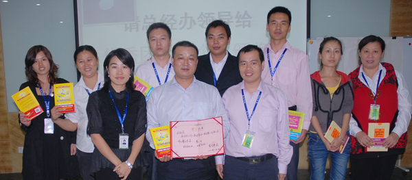 广东会vip贵宾厅(集团)官方网站