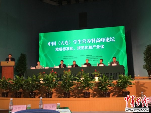广东会vip贵宾厅(集团)官方网站